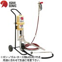旭サナック 塗装機 空圧式エアレスポンプ エコポンミニ 本体のみ 品番SP1021