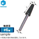 柳瀬(ヤナセ) クッションホルダー φ6軸 7×12×30mm CSH12 『1本価格』