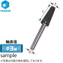 柳瀬(ヤナセ) クッションホルダー φ3軸 7×12×30mm CSH123 『1本価格』