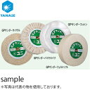 柳瀬(ヤナセ) GPサンダーバフアソートキット GPS-BS 『1セット価格』