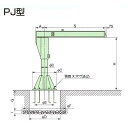 象印 ポスト型ジブクレーン （旋回角度340度） PJ-01050