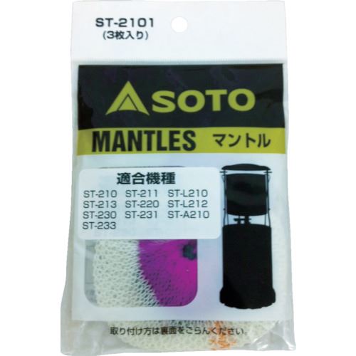 ■新富士　マントル(3枚入り)〔品番：ST-2101〕[TR-4182669]の画像