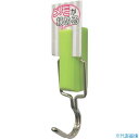 ■サンケー 強力スリムフック プチ マスカット SH3G(4350472)