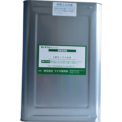 https://thumbnail.image.rakuten.co.jp/@0_mall/first34/cabinet/8573/trusco-8573032.jpg?_ex=500x500