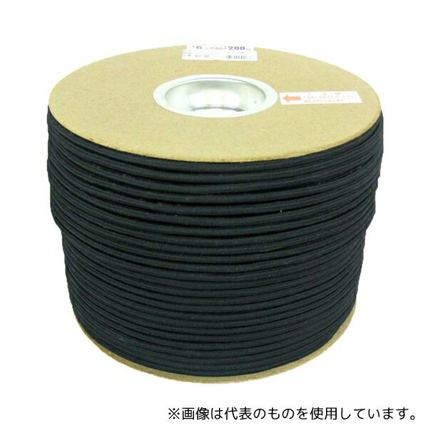 ユタカメイク RT-32 タイトゴムロープドラム ブラック 6mm×200m巻