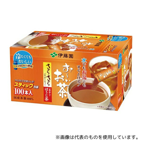 伊藤園 12306 おーいお茶 <strong>さらさらほうじ茶</strong>スティック 100本