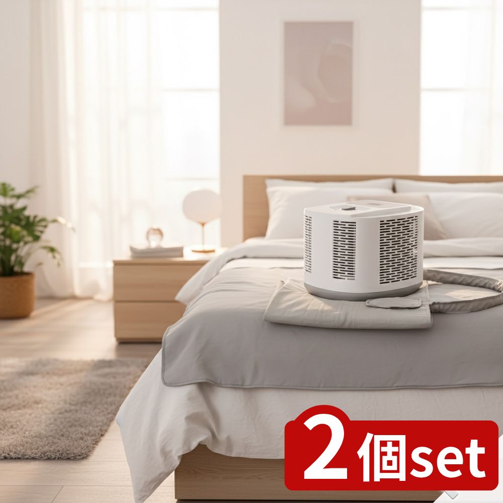 【2個セット】 ディーズクオリティー 温冷水敷きパッド DQM-1A(1台) | 温冷水敷きパッド 冷却マット 敷きパッド 温冷マット ディーズクオリティー DQM-1A クールマット 不快感解消 寝具家電 温度調節 1℃単位 リモコン付き