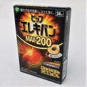 ピップエレキバン MAX200 24粒入【メール便配送対応】