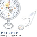 MOOMIN¡¡2way¥¦¥©¥Ã¥Á¡ÊÃ߸÷¥¿¥¤¥×¡Ë ¥Ê¡¼¥¹¥¦¥©¥Ã¥Á¡¡¥á¥Ç¥£¥«¥ë¥¦¥©¥Ã¥Á¡¡¥à¡¼¥ß¥ó¡¡¥·¥ë¥Ð¡¼¡¡·ÈÂÓÍÑ¡¡»þ·×¡¡¡Ú¥á¡¼¥ëÊØÇÛÁ÷Âбþ¡Û