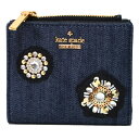 ケイトスペード 財布 katespade キャメロン ストリート パール ビジュー デニム 二つ折り コンパクト 財布 デニムマルチ 6142【ブランド 新品 送料無料 誕生日 プレゼント 正規 人気 レディース 安心 保証 包装 即日発送 代引無料 】
