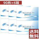 【処方箋不要】【送料無料】ワンデーアキュビューモイスト×18箱【遠視用】【90枚パック×6箱】【ジョンソン&ジョンソン】【YDKG-kj】