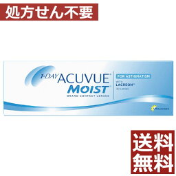 【<strong>処方箋不要</strong>】<strong>ワンデーアキュビューモイスト</strong><strong>乱視用</strong>×1箱【astigmatism】【トーリック】【ジョンソン＆ジョンソン】