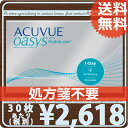 (後払OK)【処方箋不要】ワンデーアキュビュー オアシス(9...