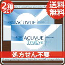 (後払OK)【処方箋不要】【送料無料】ワンデーアキュビュートゥルーアイ×6箱(90枚×2箱)【ジョンソン&ジョンソン】【YDKG-kj】