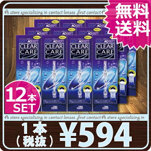 エーオーセプト