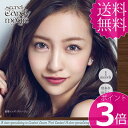 【ポイント3倍】カラコン 度なし 1ヶ月 板野友美 シークレットキャンディーマジック2枚入り×1箱 【送料無料】Candy magic ともちん 度なし キャンマジ 14.5mm キャンディマジック カラーコンタクトレンズ コスプレ