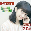 (後払OK)ポイント20倍!ネオサイトワンデーリングUV【3...