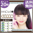 【ポイント20倍】アイレ ネオサイトワン...