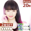 その場で使える¥100クーポン!!アイレ...