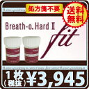 【送料無料】東レ ブレスオーハード2【フィット】×2枚 【O2】【ハードコンタクトレンズ/ハードレンズ】【やわらかい】【開店セール1209】【NEWショップ】2... ランキングお取り寄せ