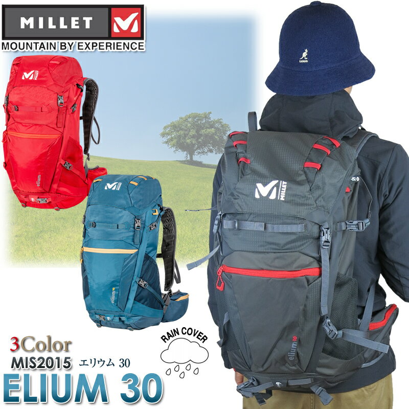 【10%OFF!】MILLET ミレー MIS2015 ELIUM 30 エリウム 30L バックパック リュック レインウェア 【10%OFF!】MILLET ミレー MIS2015 ELIUM 30 エリウム 30L バックパック リュック レインウェア