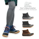 【40%OFF!】ソレル ブーツ レディース SOREL NL2133 NL2339 out and about Leather アウトアンドアバウトレザー ショートブーツ 防水
