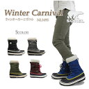 【20%OFF!】ソレル ブーツ スノーブーツ レディース SOREL NL1495 WINTER CARNIVAL ウィンターカーニバル 防水