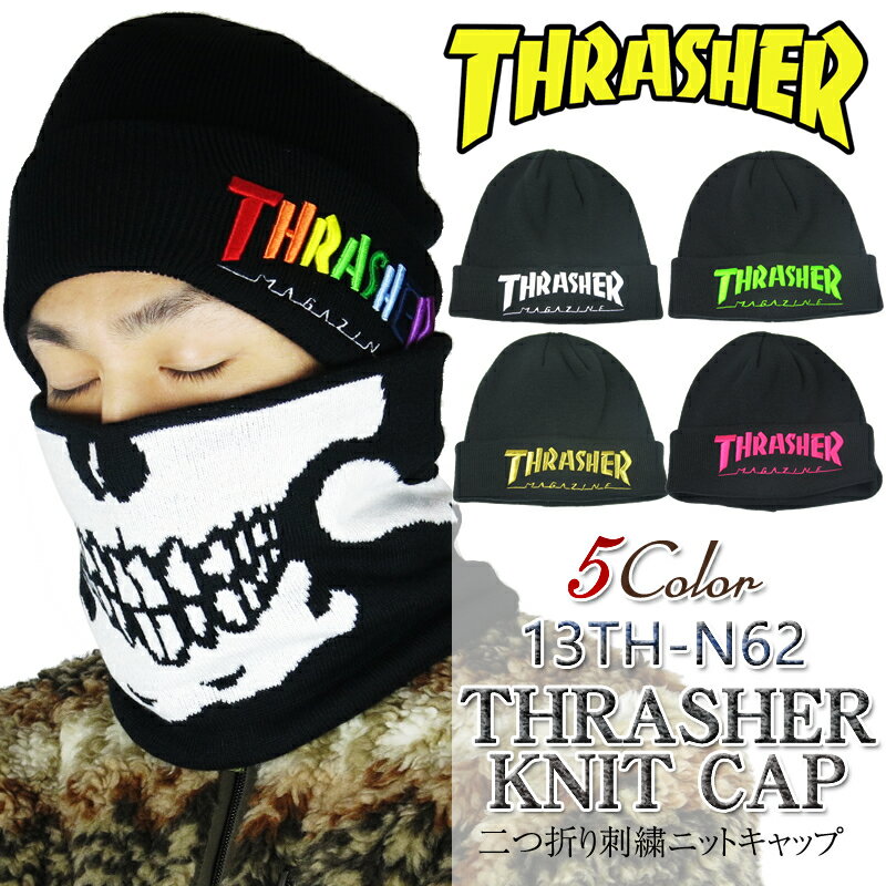 THRASHER スラッシャー13TH-N62 二つ折り刺繍ニットキャップ 2014秋冬モデルKNIT CAP Men's Lady's ニットキャップ キャップ ニット帽 帽子 メンズ レディース ユニセックス【楽ギフ_包装】
