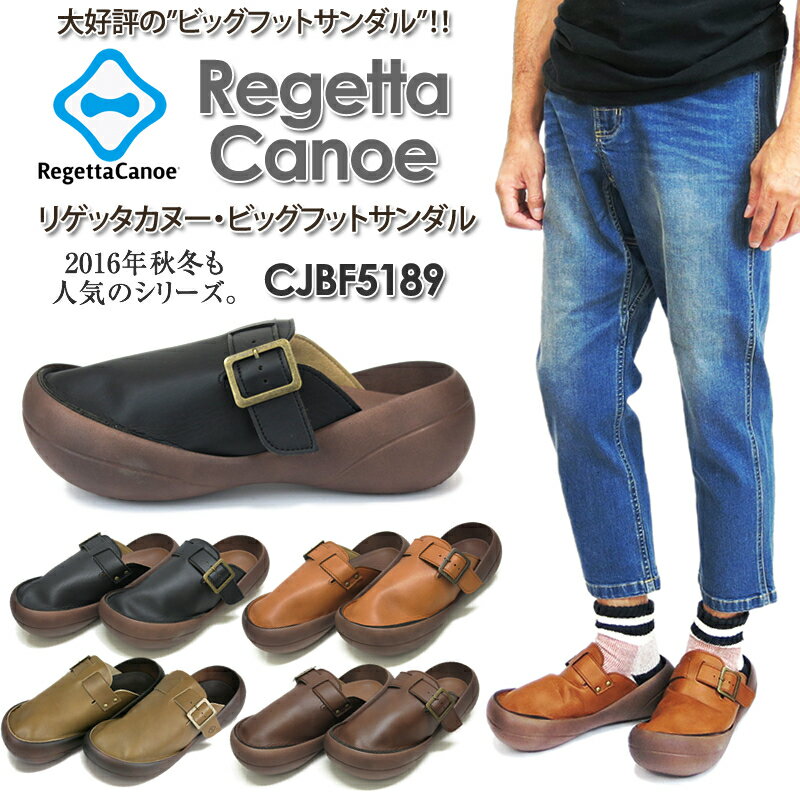 【父の日無料ラッピング中】【10%OFF!】Regetta Canoe リゲッタ カヌー …...:firstline:10004958