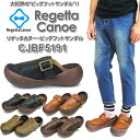 【20%OFF!】Regetta Canoe リゲッタ カヌー CJBF5191 ビックフット サンダル サボ メンズ sale