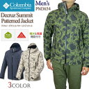 【コロンビアセール開催中】【30%OFF!】コロンビア ジャケット マウンテンパーカー COLUMBIA PM3654 Decruz Summit Patterned Jacket デクルーズサミット オムニヒート レインウェア