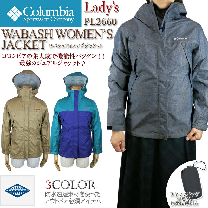 【父の日無料ラッピング中】【10%OFF 】コロンビア ジャケット マウンテンパーカー COLUMB...:firstline:10001872