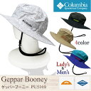 【10%OFF!】COLUMBIA コロンビア PU5169 GEPPAR BOONEYゲッパー ブーニー ハット 帽子 レインウェア