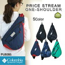 【NEW】COLUMBIA コロンビア PU8080 PRICE STREAM ONE SHOULDER 6L プライスストリーム ワンショルダー ショルダーバッグ リュック