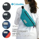 【NEW】COLUMBIA コロンビア PU8083 PRICE STREAM HIP BAG 3L プライスストリーム ヒップバッグ リュック