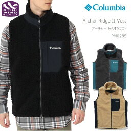 [30%OFF] [2023秋冬新作] <strong>コロンビア</strong> <strong>フリース</strong> アウター COLUMBIA PM0285 アーチャーリッジ 2 ベスト ARCHER RIDGE 2 VEST ボアベスト キャンプ キャンプウェア