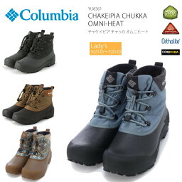 [20%OFF] [2023秋冬新作] <strong>コロンビア</strong> ブーツ スノーブーツ COLUMBIA YU8361 CHAKEIPIA CHUKKA OMNI-HEAT チャケイピア チャッカ オムニヒート <strong>レディース</strong> 撥水 防汚 キャンプ キャンプシューズ アウトドア レインシューズ