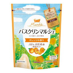 【医薬部外品/合成香料無添加】<strong>バスクリン</strong><strong>マルシェ</strong>入浴剤 オレンジの香り480G 自然派ほのかなやさしい香り