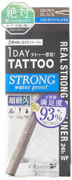 K-パレット(K-PALETTE) <strong>リアルストロングアイライナー</strong>24HWP BB ブラウンブラック 0.6ML マルチカラー 0.6ミリリットル (X 1)