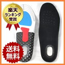 【全品5倍ポイント★22日10:00〜25日9:59】25〜28cm対応 サイズ調整 衝撃 吸収 インソール 衝撃吸収 中敷き クッション 防臭加工 偏平足 靴 中敷 メンズ 防臭 スニーカー ムートン 男性用 かかと シークレット ウォーキング スポーツ