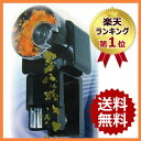 【全商品5倍ポイント◆スーパーセール期間限定】魚 自動 給餌...