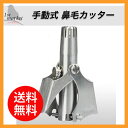 【全商品5倍ポイント◆17日10:00〜19日23:59】手...
