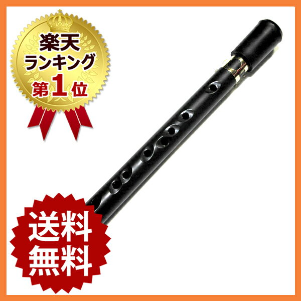 Xaphoon ザフーン ポケット サックス リード POCKET SAX ブラック Bl…...:firstmarket:10000045