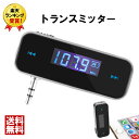 【1/24限定!全品ポイント最大12倍】3.5mm ミニプラ...
