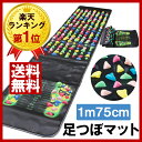 足ツボ 足つぼ マット フットマッサージマット 足ツボマット 足つぼマッサージ フットマッサージ 足つぼボード マッサージ アメトーク 血行 グッズ【全商品5倍ポイント◆お買い物マラソン期間限定】