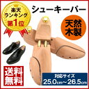 ¥·¥å¡¼¥¡¼¥Ñ¡¼ Å·Á³ÌÚÀ½ 25.0cm-26.5cm 39/40¥µ¥¤¥º ¥·¥å¡¼¥Ä¥ê¡¼ ÌÚÀ½ ¥·¥å¡¼¥º¥¡¼¥Ñ¡¼ ¥Ö¡¼¥Ä¥¡¼¥Ñ¡¼ ¥á¥ó¥º·¤ ¥á¥ó¥º ¥·¥å¡¼¥º ·¤ ¥Ö¡¼¥Ä ¥·¥å¡¼¥Ñ¡¼¥Ä ¥¦¥Ã¥É ½ü¼¾ Ëɽ Ëɼ¾¡ÚÁ´¾¦ÉÊ5Çܥݥ¤¥ó¥È¢¡21Æü10:00¡Á24Æü23:59¡Û