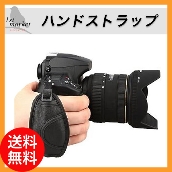 【着後レビューで送料無料】P27Mar15 ハンドストラップ グリップストラップ カメラグリップベルト Canon Nikon Pentax Sony Panasonic 一眼レフカメラ用 カメラ 一眼 ミラーレス リストストラップ E2 レザー ブラック カメラグリップ