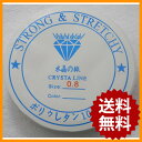 シリコンゴム ブレスレット 制作用 透明ゴム 水晶の線 長さ約13m 太さ0.5mm 長さ約7m 太さ0.8mm 長さ約5m 太さ1.0mm ポリウレタン100% ゴム紐 ビーズ 天然石 ストラップ パワーストーン 修理
