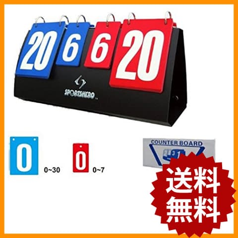 【全品最大6倍ポイント◆〜6月5日(月) A49:59まで 】スコアボード 携帯式 組み立て簡単 持...:firstmarket:10001001