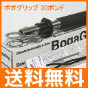 BOGA GRIP 30LBS ボガグリップ 30ポンド ランディングツール フィッシング グリップ フィッシンググリップ ランディングブリップ 釣具 釣り ツール アウトドア ホールド レジャー 海 川